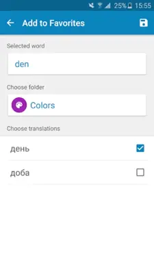 Czech-Ukrainian Dictionary android App screenshot 0