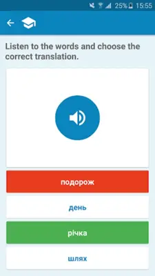 Czech-Ukrainian Dictionary android App screenshot 2