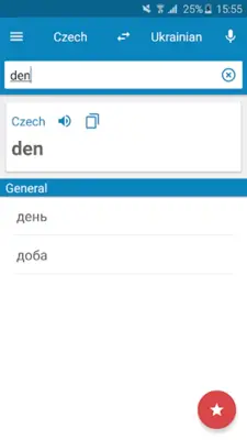 Czech-Ukrainian Dictionary android App screenshot 7